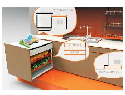 圖8 延伸柜體和臺(tái)階設(shè)計(jì)